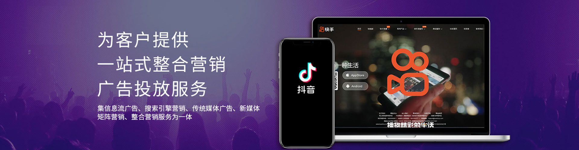 泊头sem代运营