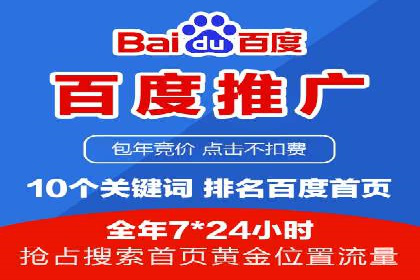 某某sem公司成功案例分享：从零到一的营销策略